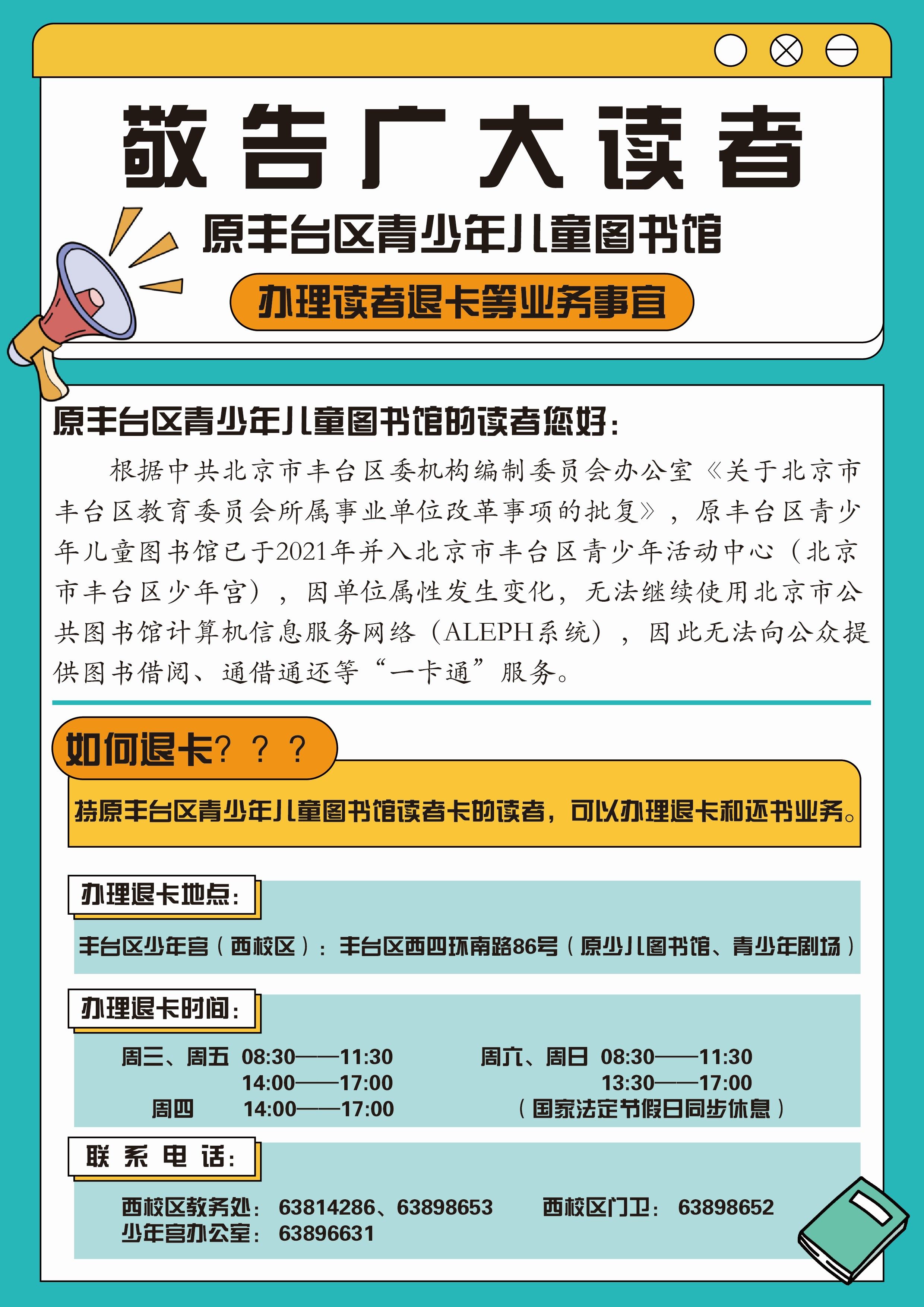 8c0c480b3d47b442731a3c1113ef990_副本11